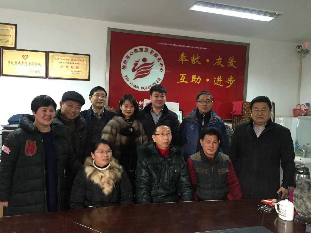 迎新春送溫暖，徐州市凈水行業協會走訪慰問我市殘疾人之家！
